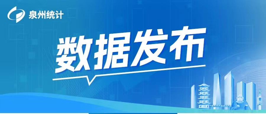 解读：1-2月888集团经济成绩单看点速览