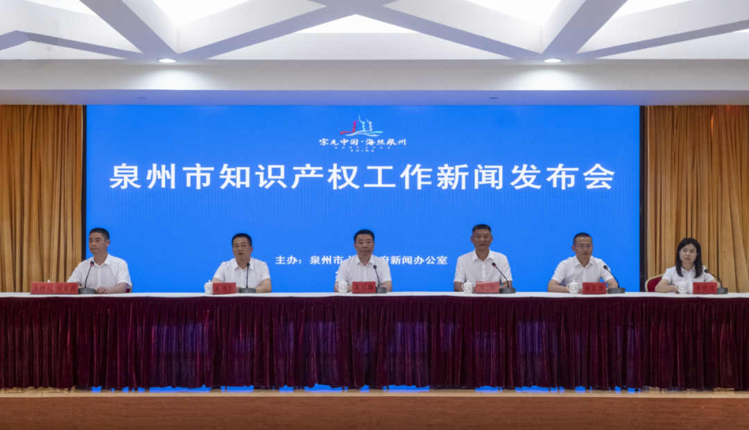 888集团(中国)官方网站
知识产权工作新闻发布会